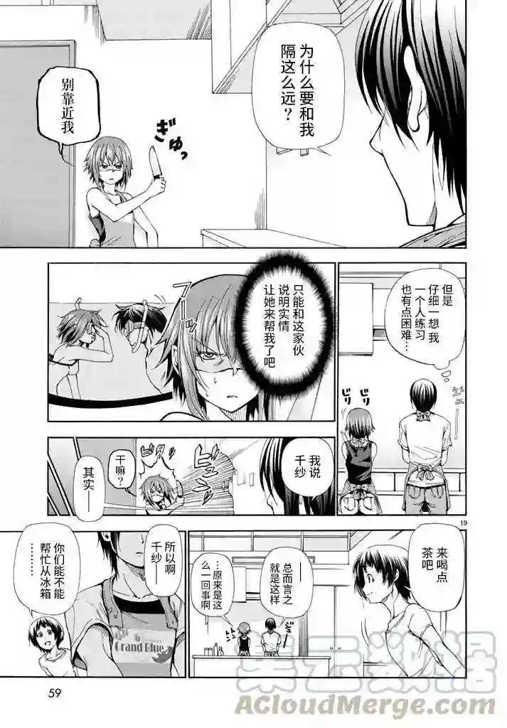 018 第19页