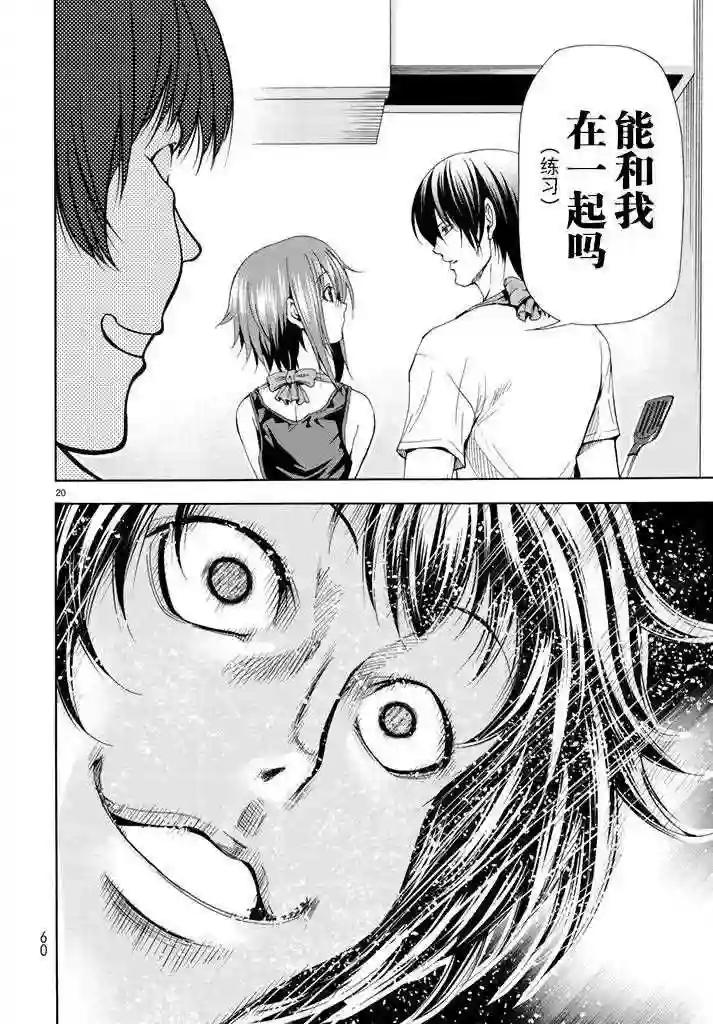 018 第20页