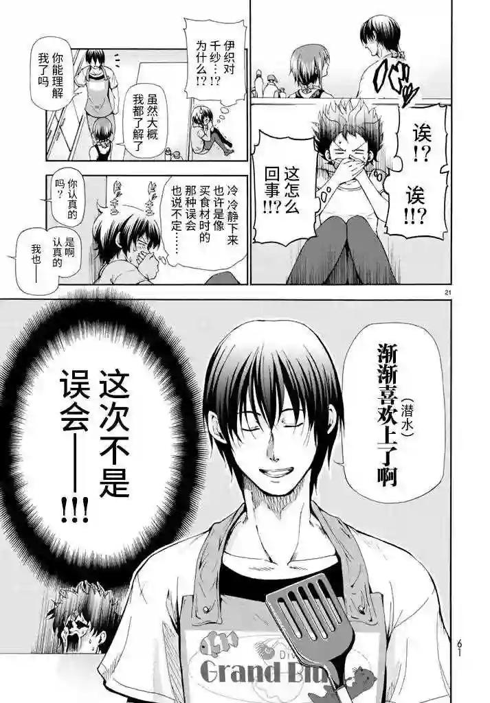 018 第21页