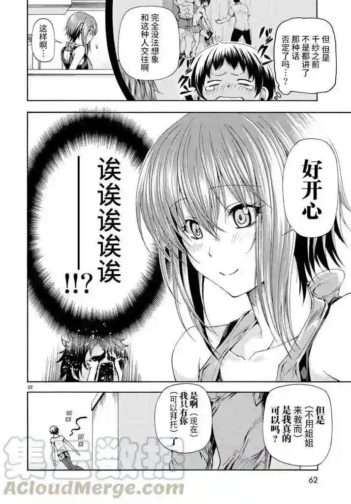 018 第22页