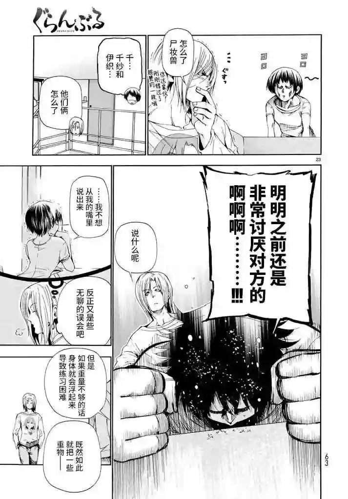 018 第23页