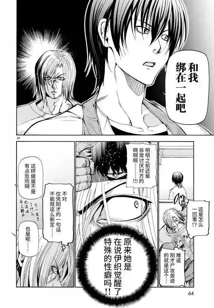 018 第24页