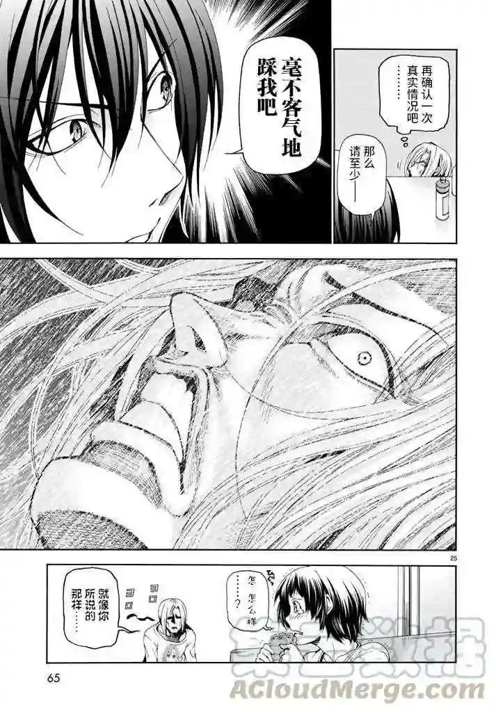 018 第25页