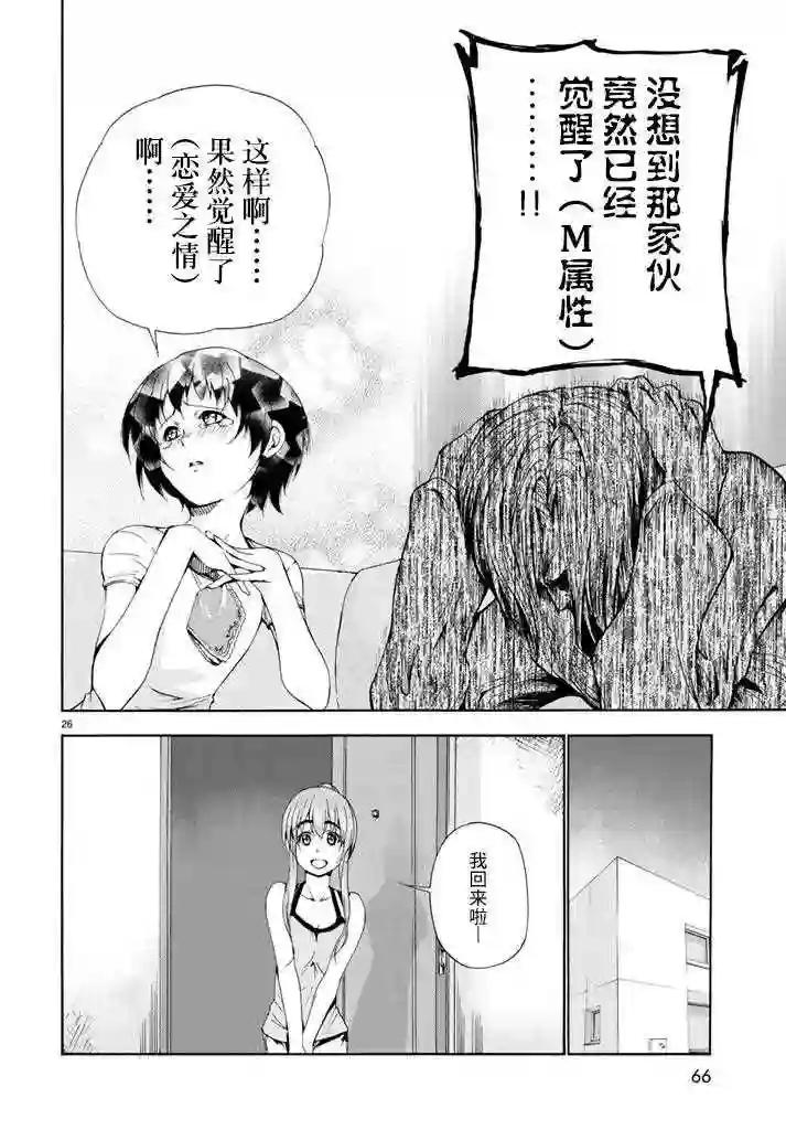 018 第26页