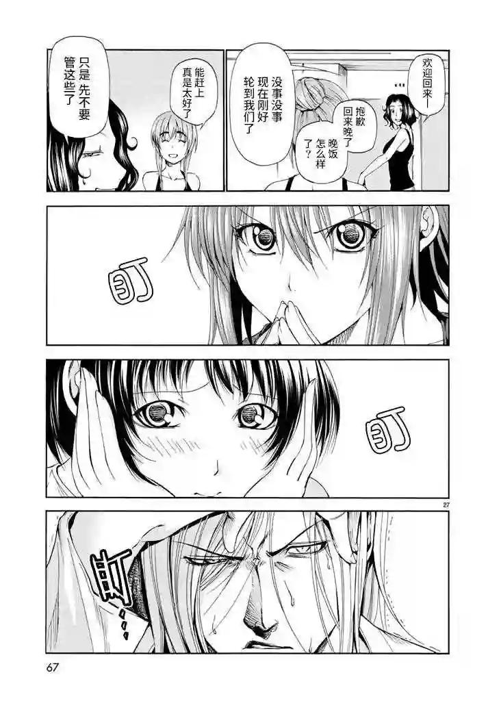 018 第27页