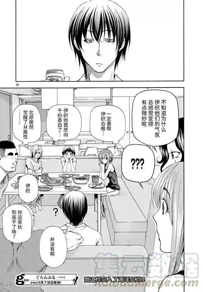 018 第28页