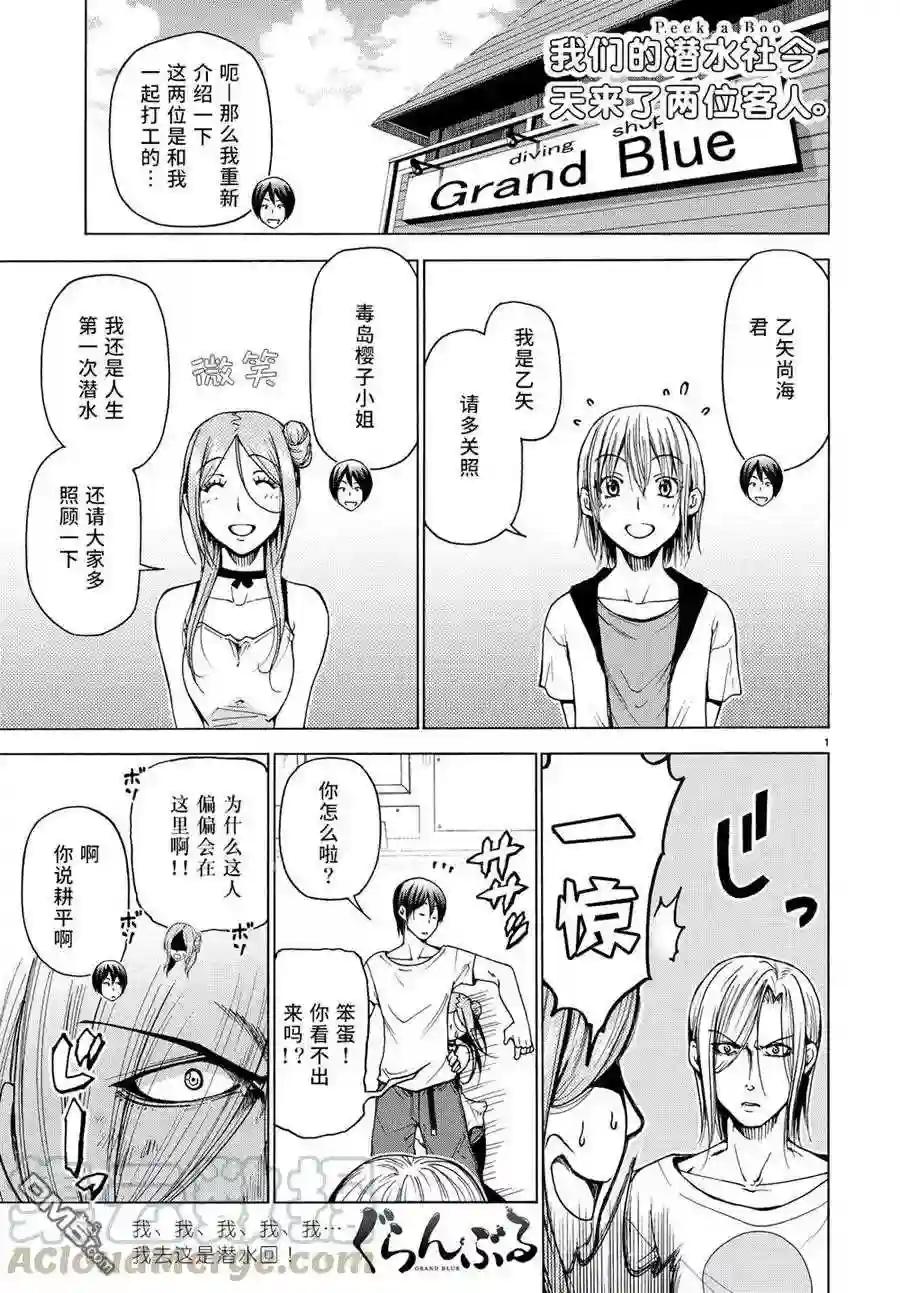 035 第1页