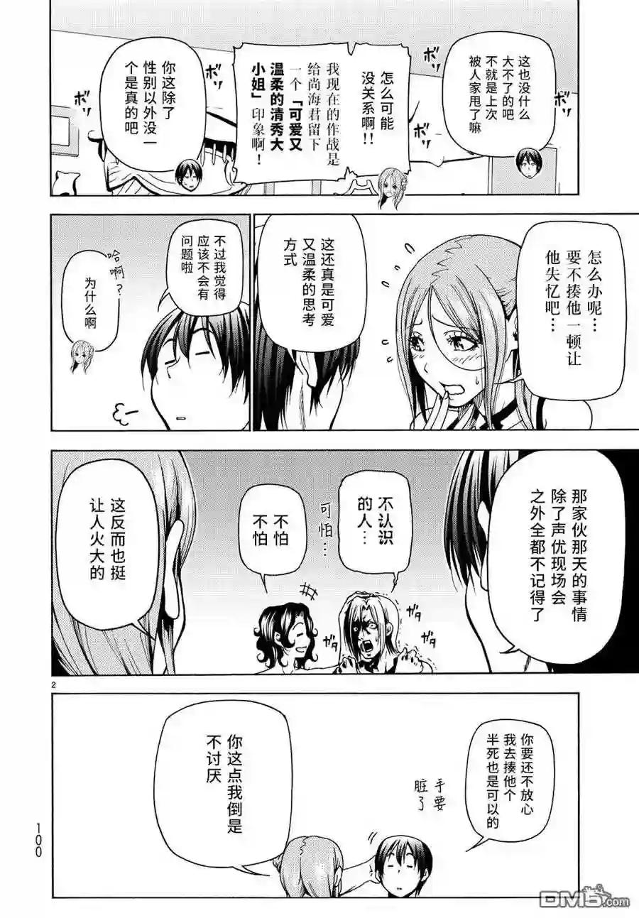 035 第2页