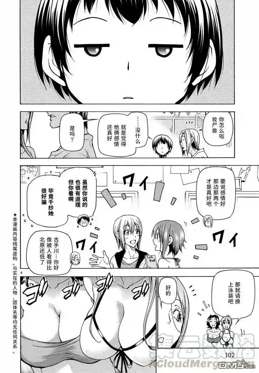 035 第4页