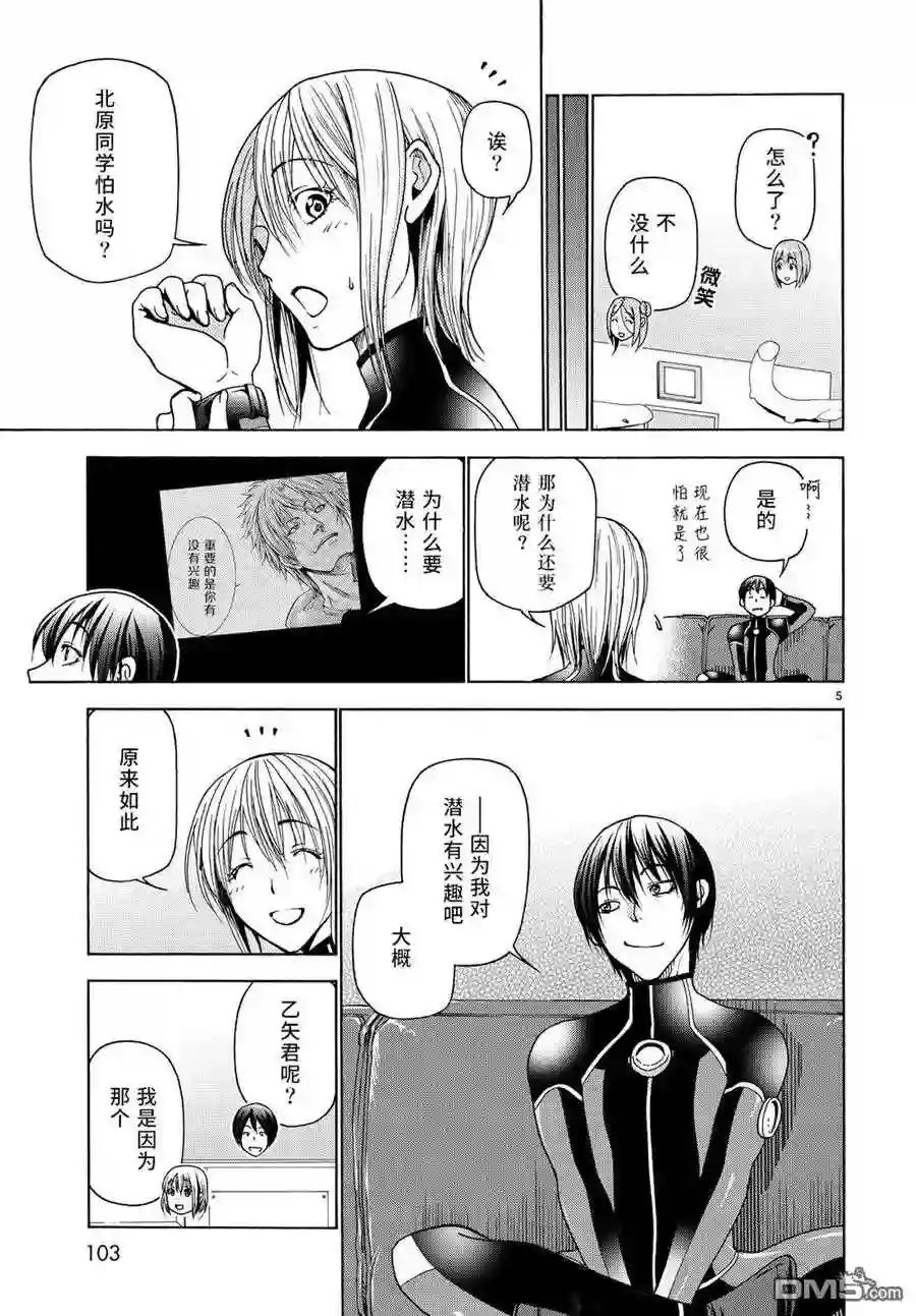 035 第5页