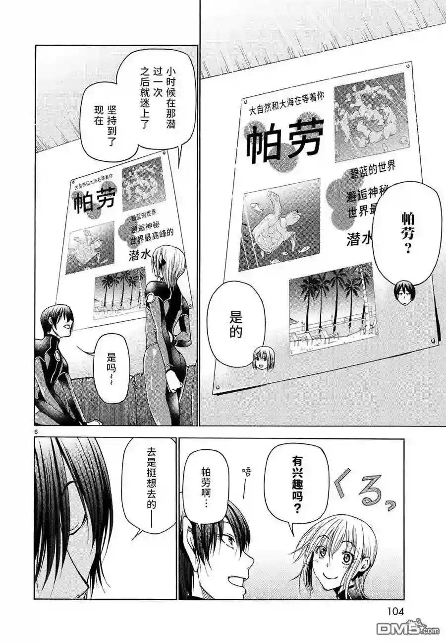 035 第6页