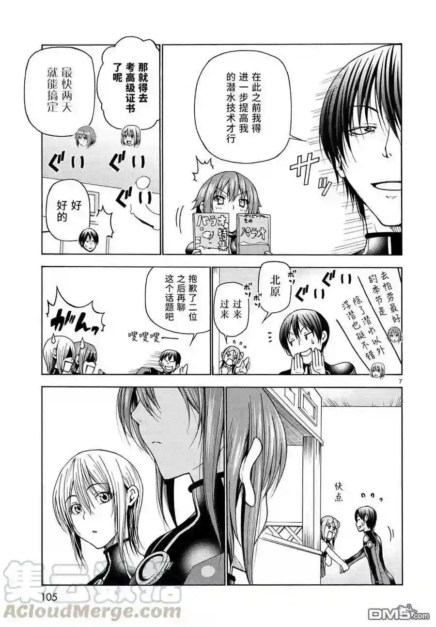 035 第7页