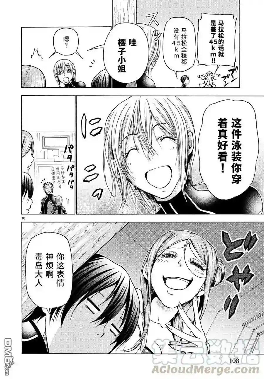 035 第10页