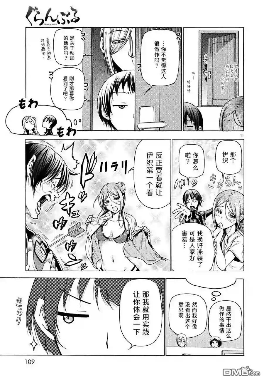 035 第11页