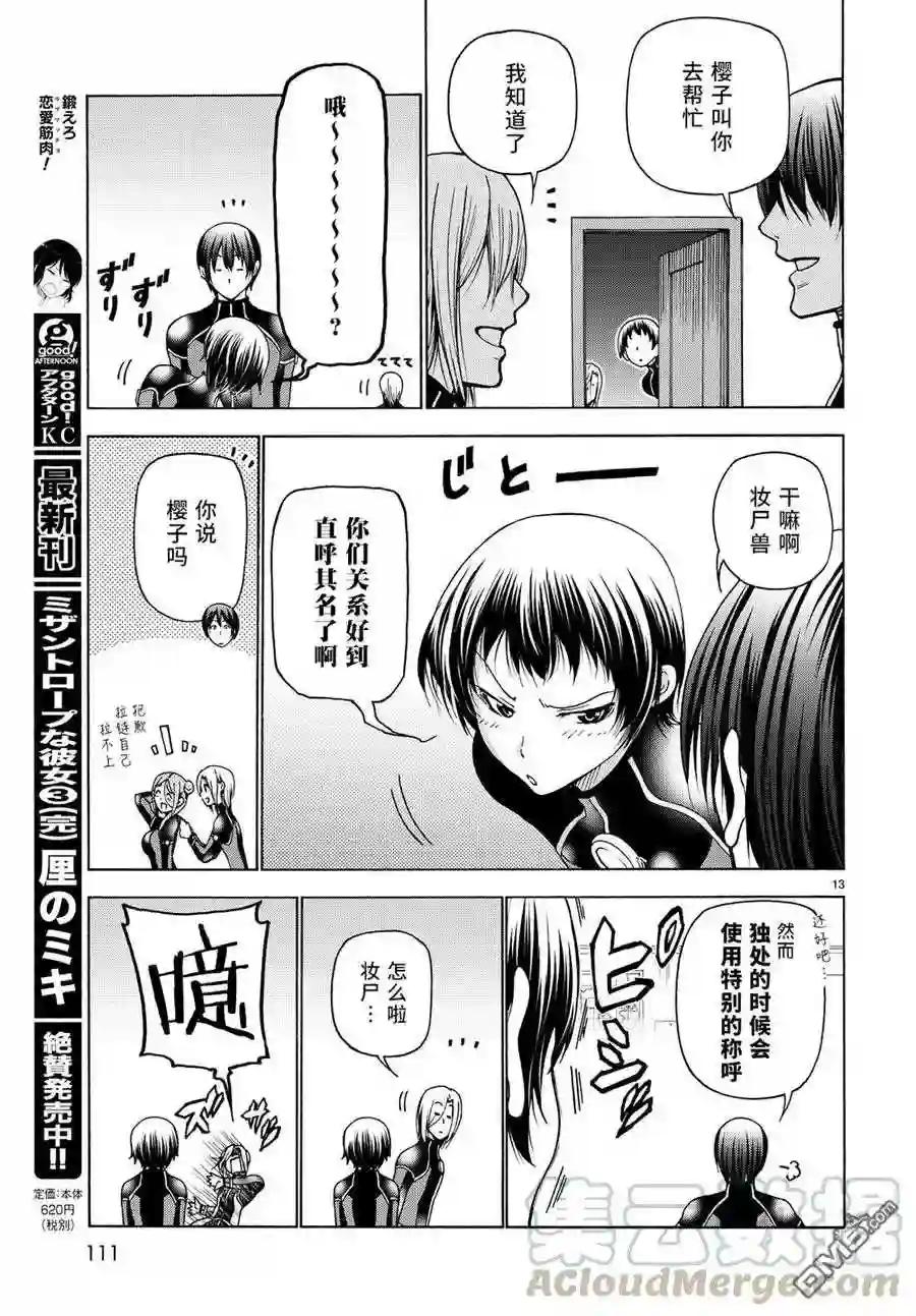 035 第13页