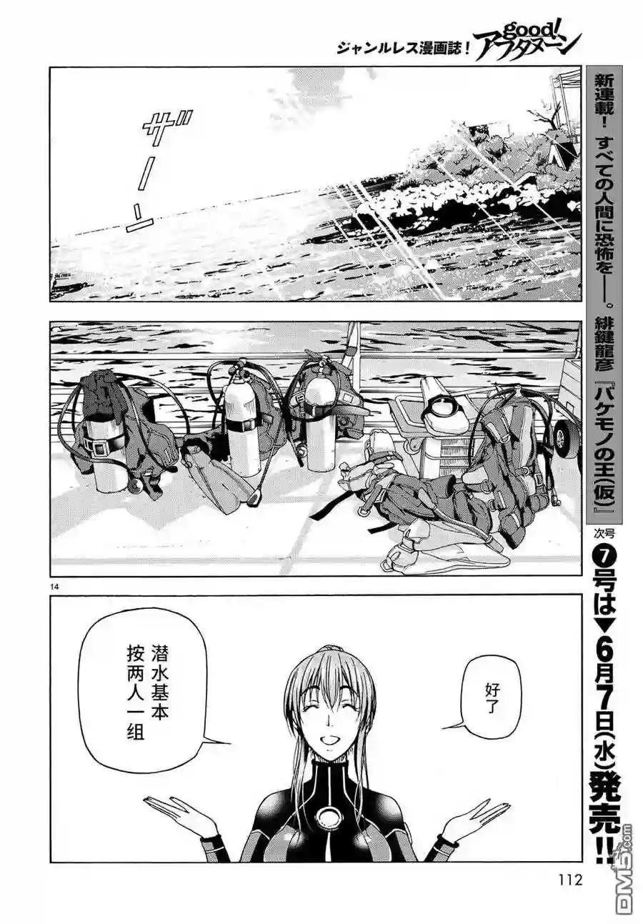 035 第14页