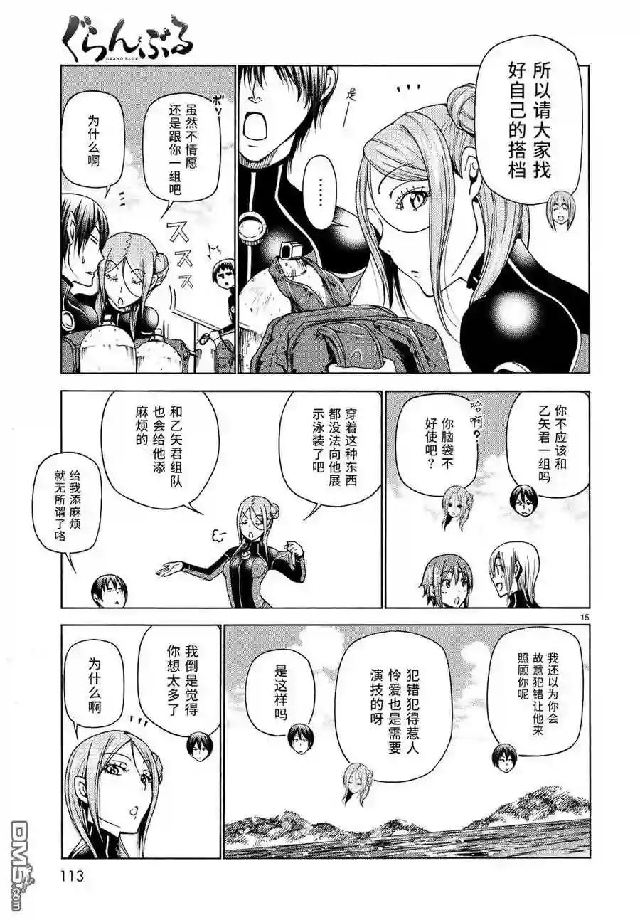 035 第15页
