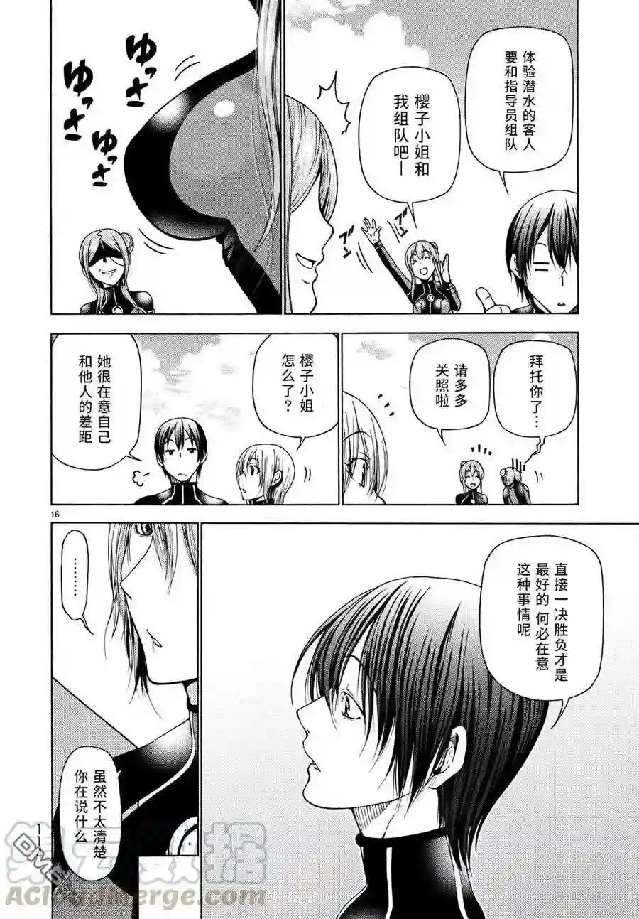 035 第16页