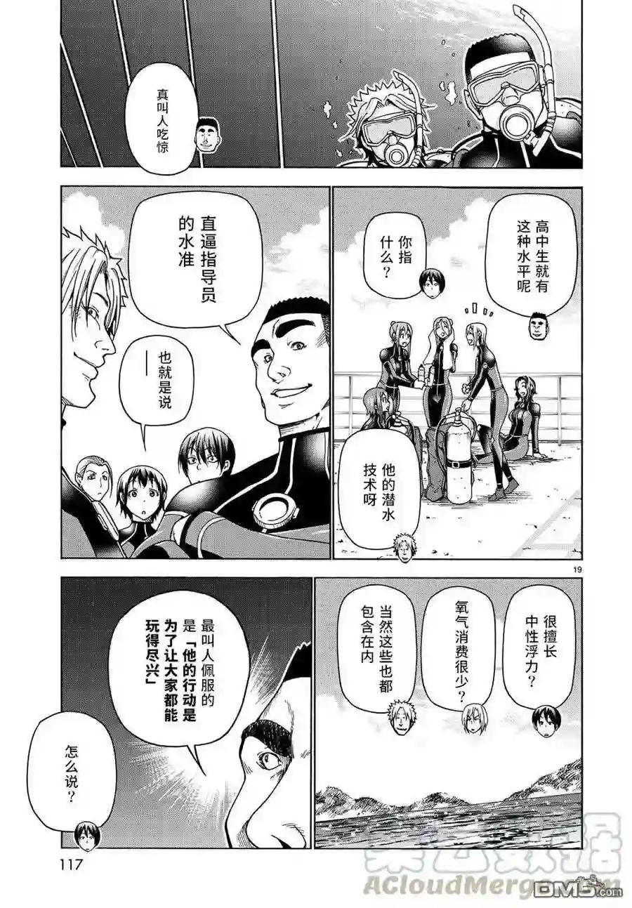 035 第19页