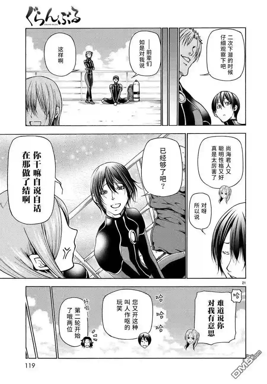 035 第21页
