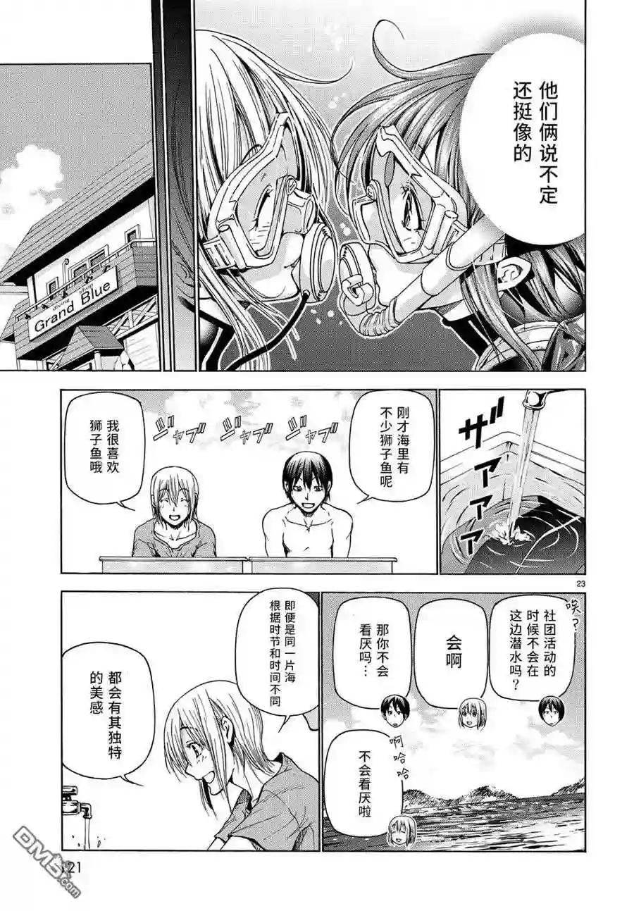 035 第23页