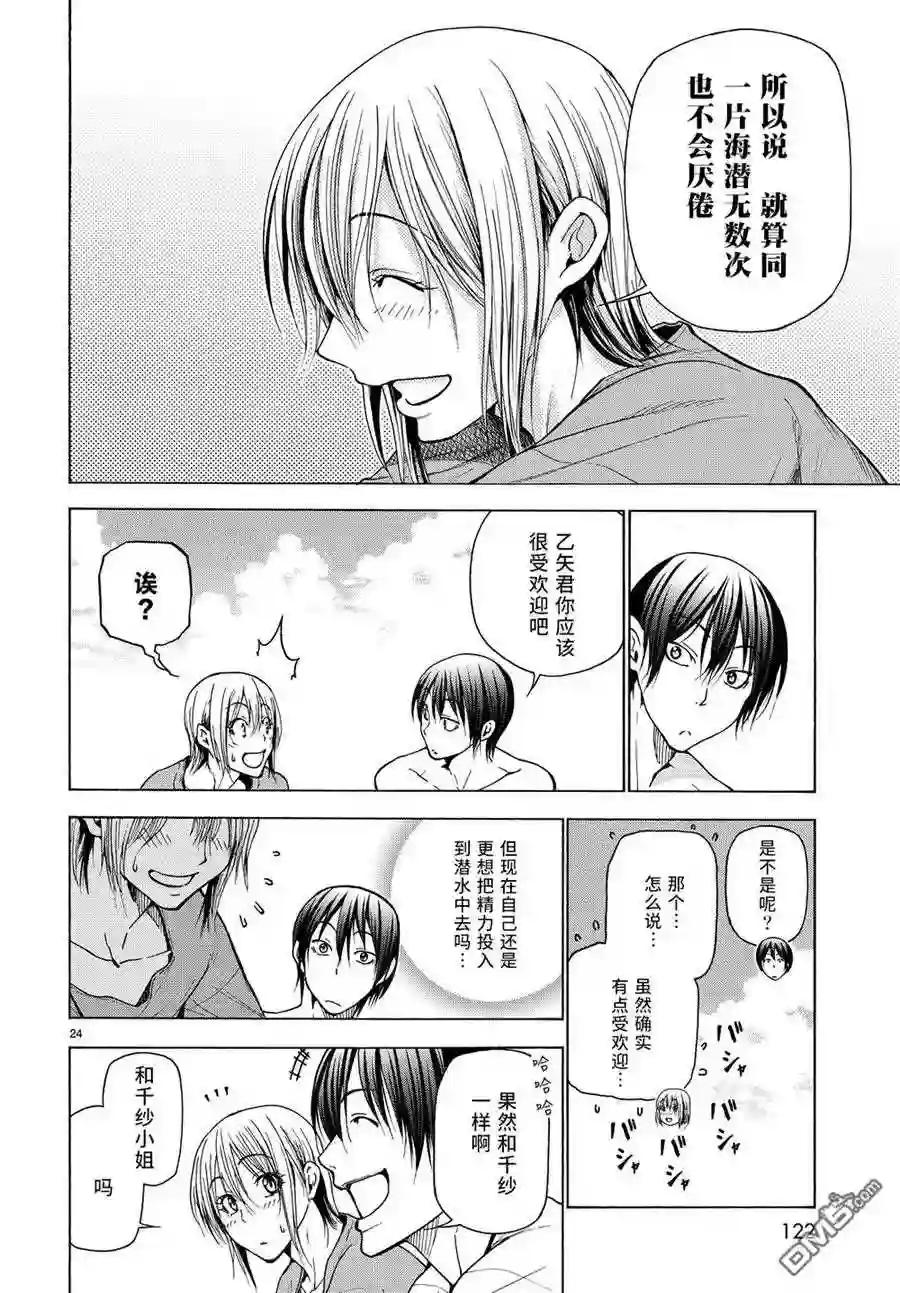 035 第24页