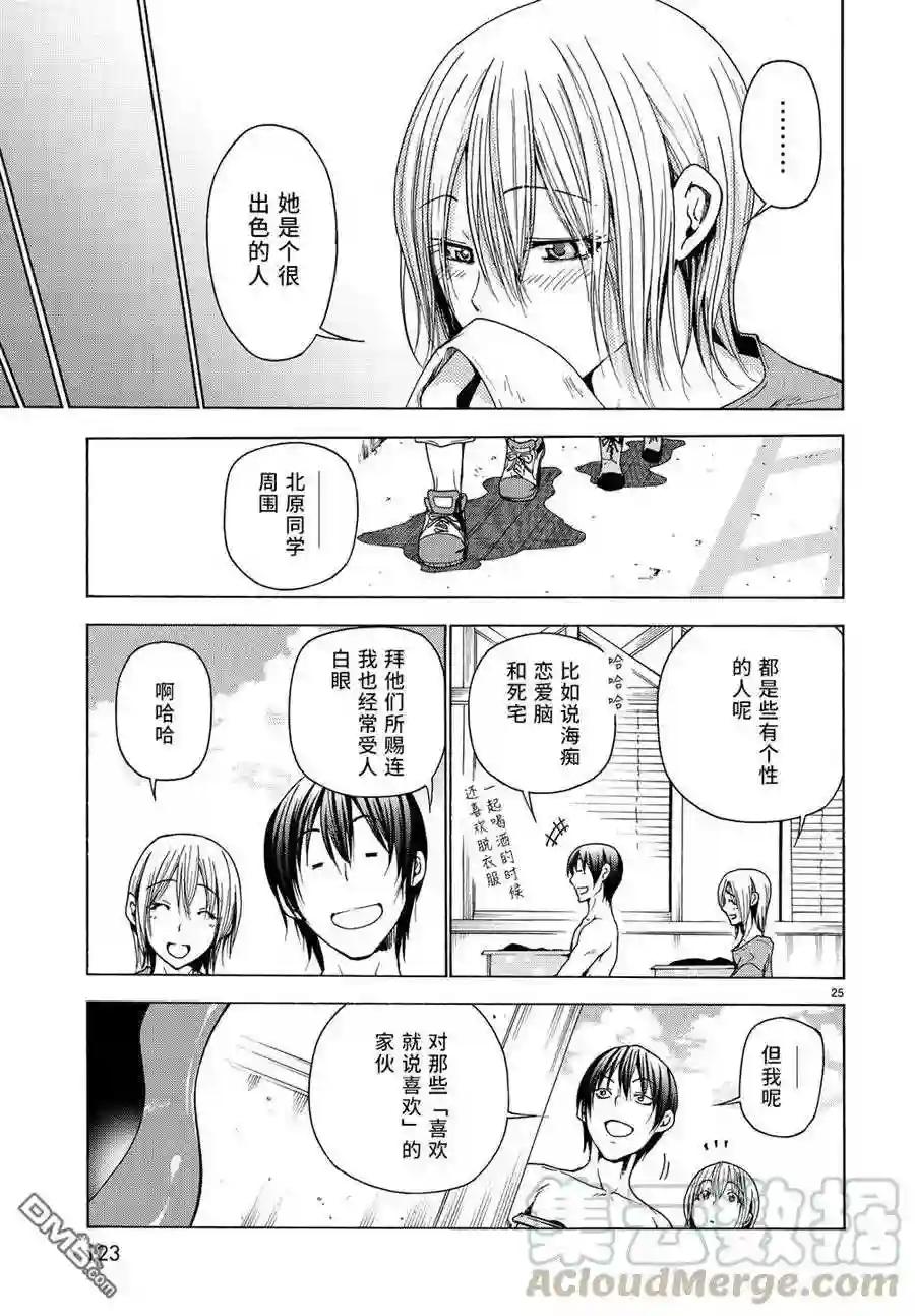 035 第25页