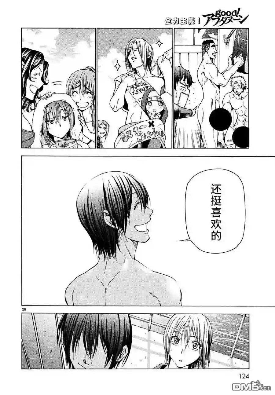 035 第26页