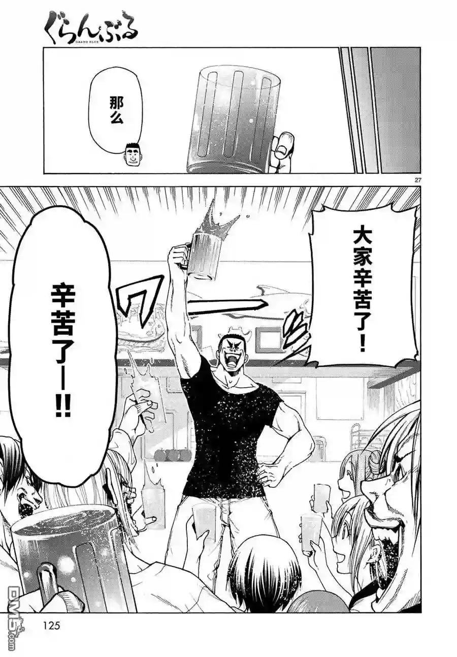 035 第27页