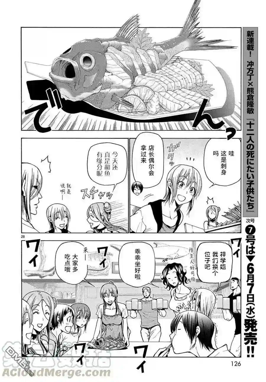 035 第28页