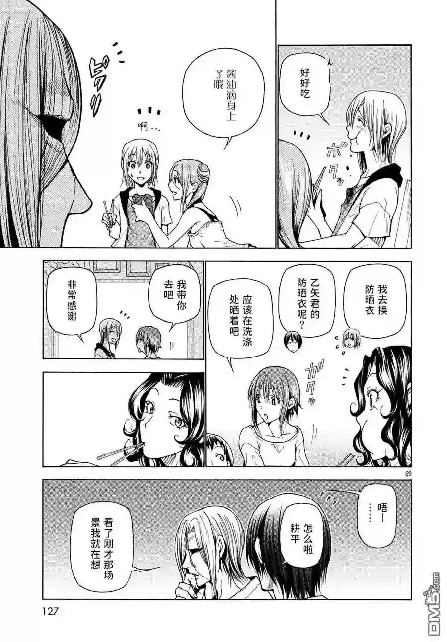 035 第29页