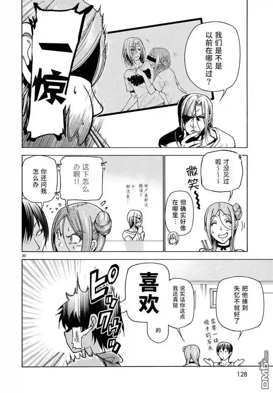 035 第30页