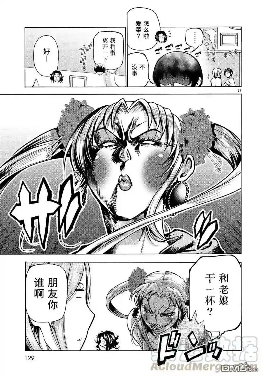 035 第31页