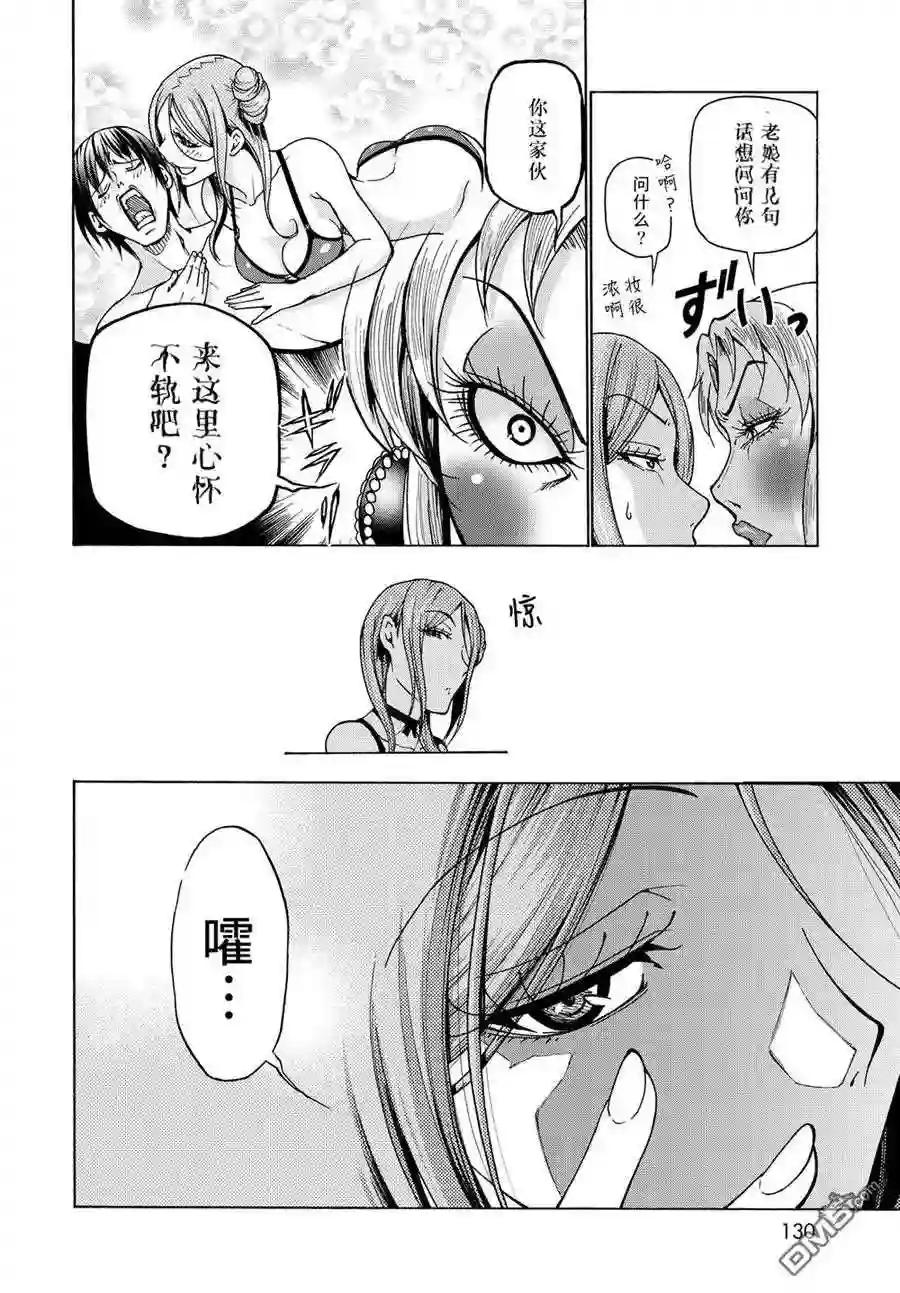035 第32页