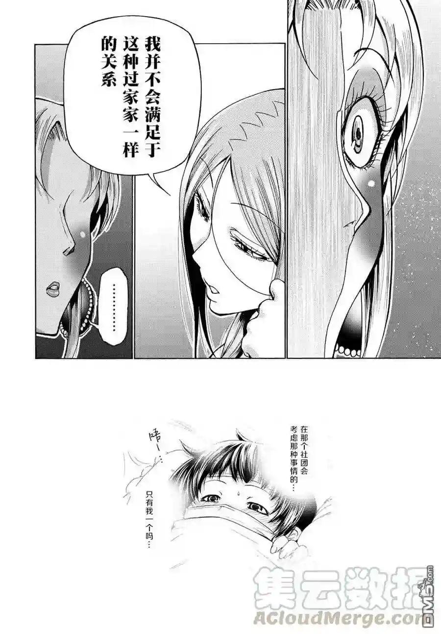 035 第34页