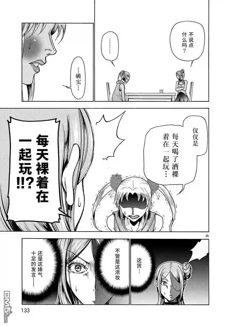 035 第35页