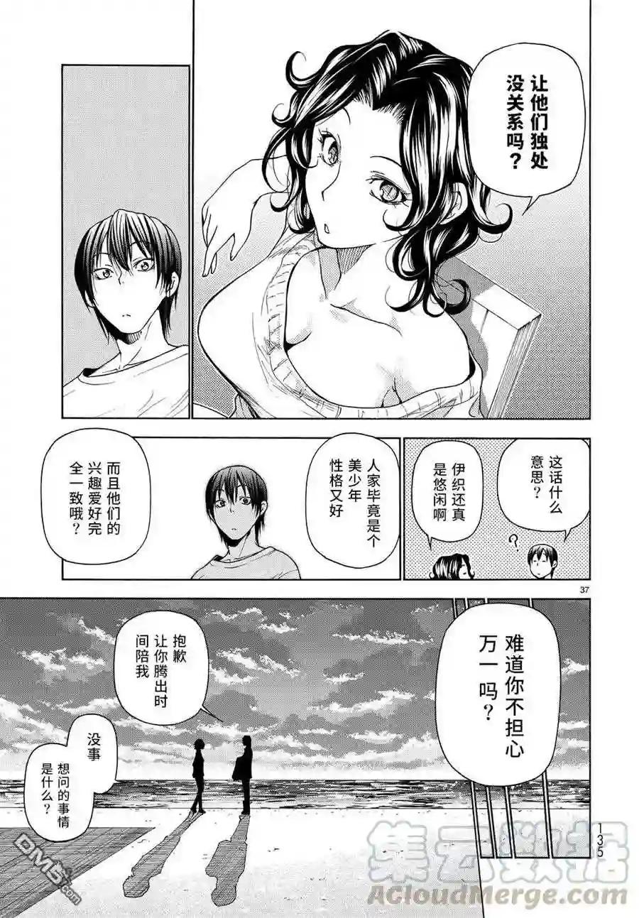 035 第37页