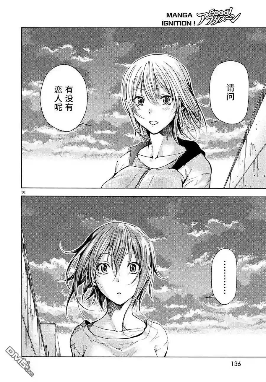 035 第38页
