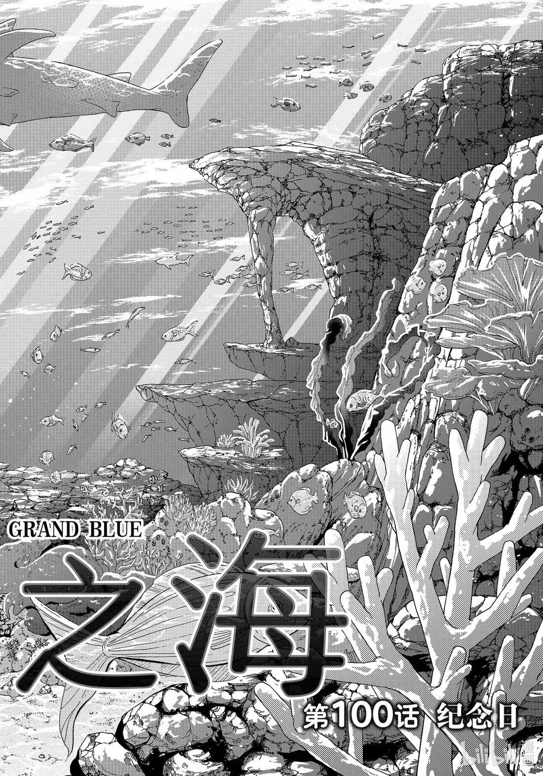 100 纪念日 第2页