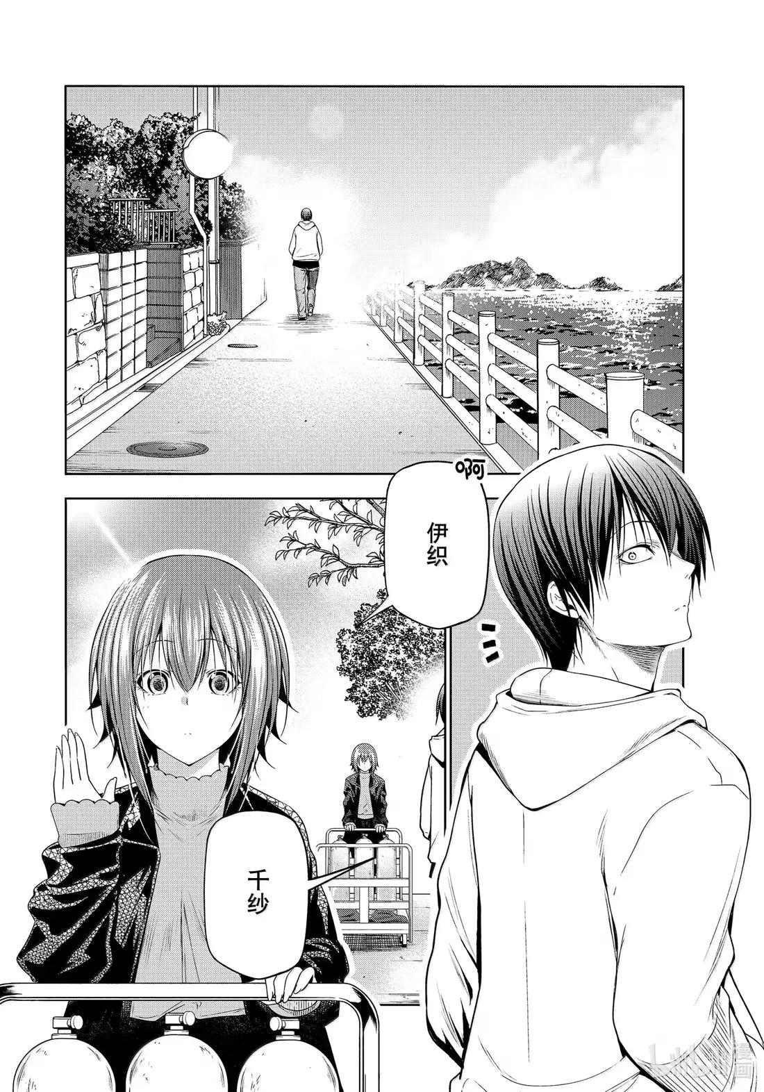 100 纪念日 第4页