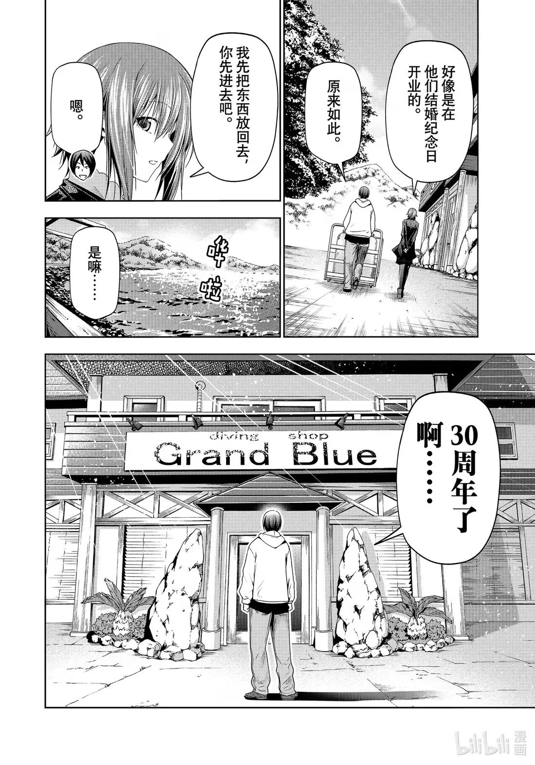 100 纪念日 第6页