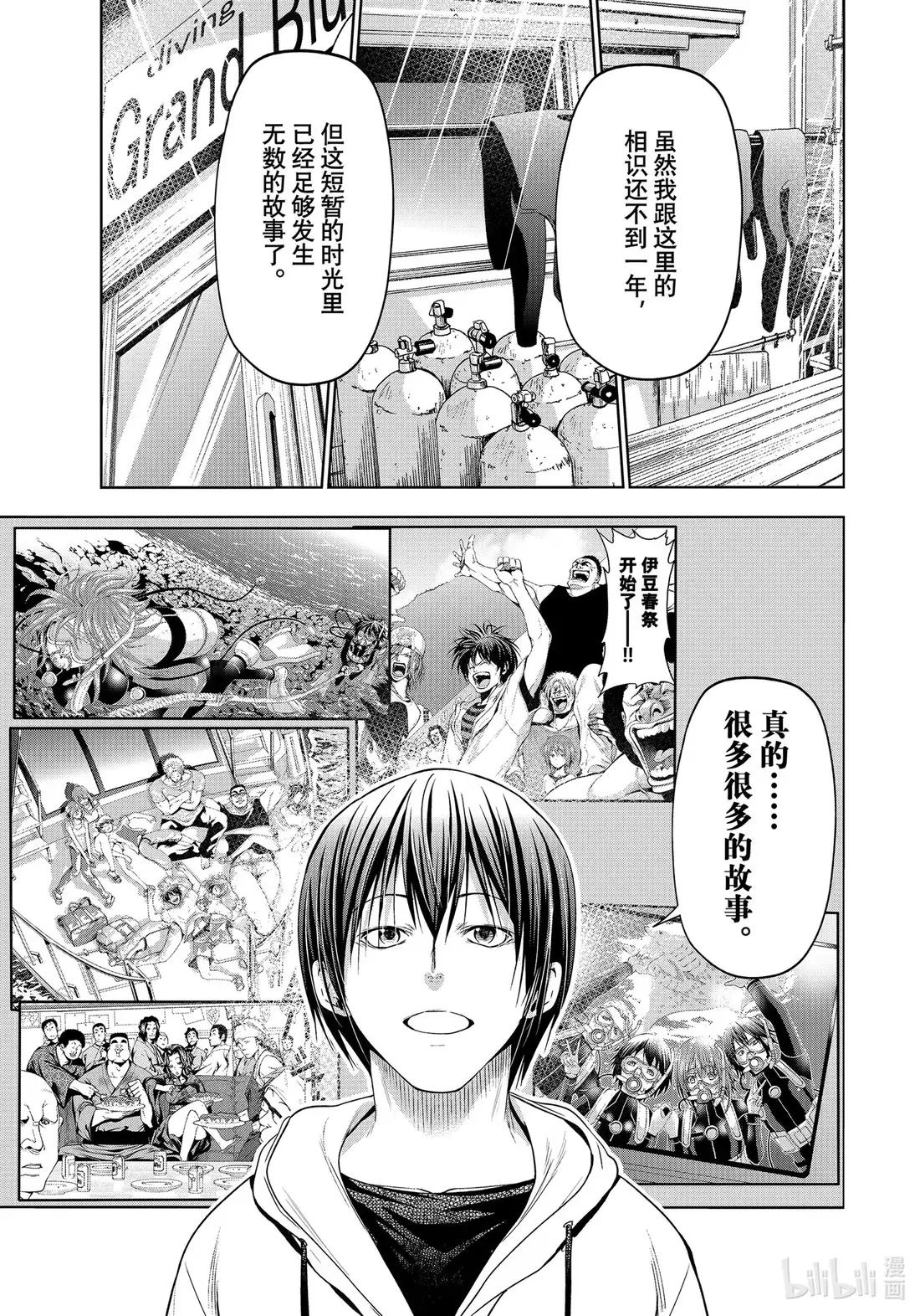 100 纪念日 第7页