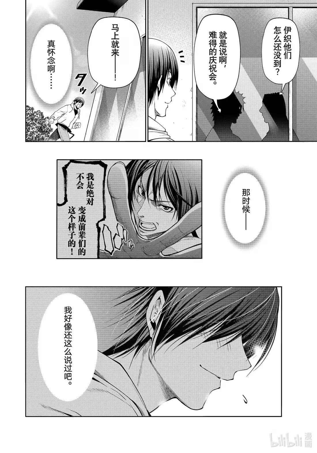 100 纪念日 第8页