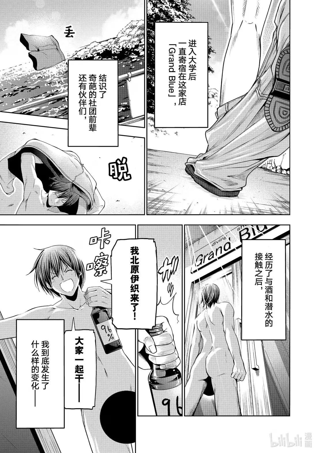100 纪念日 第9页