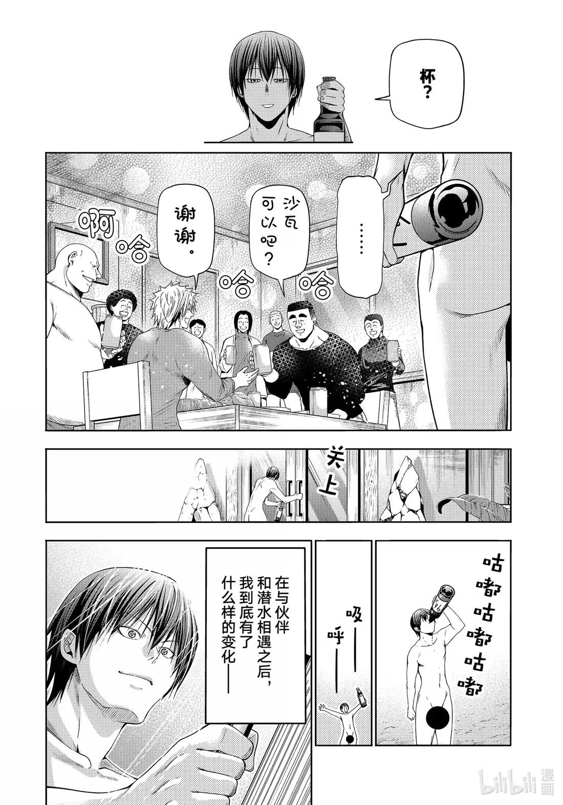 100 纪念日 第12页