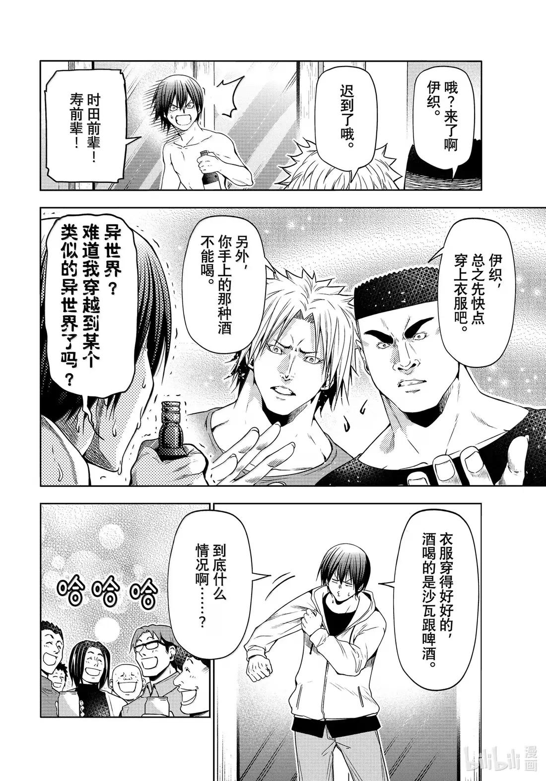 100 纪念日 第14页