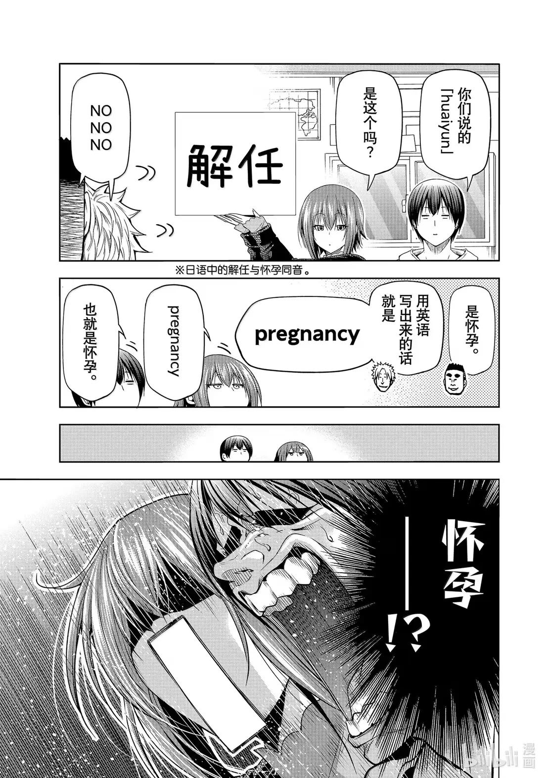 100 纪念日 第17页