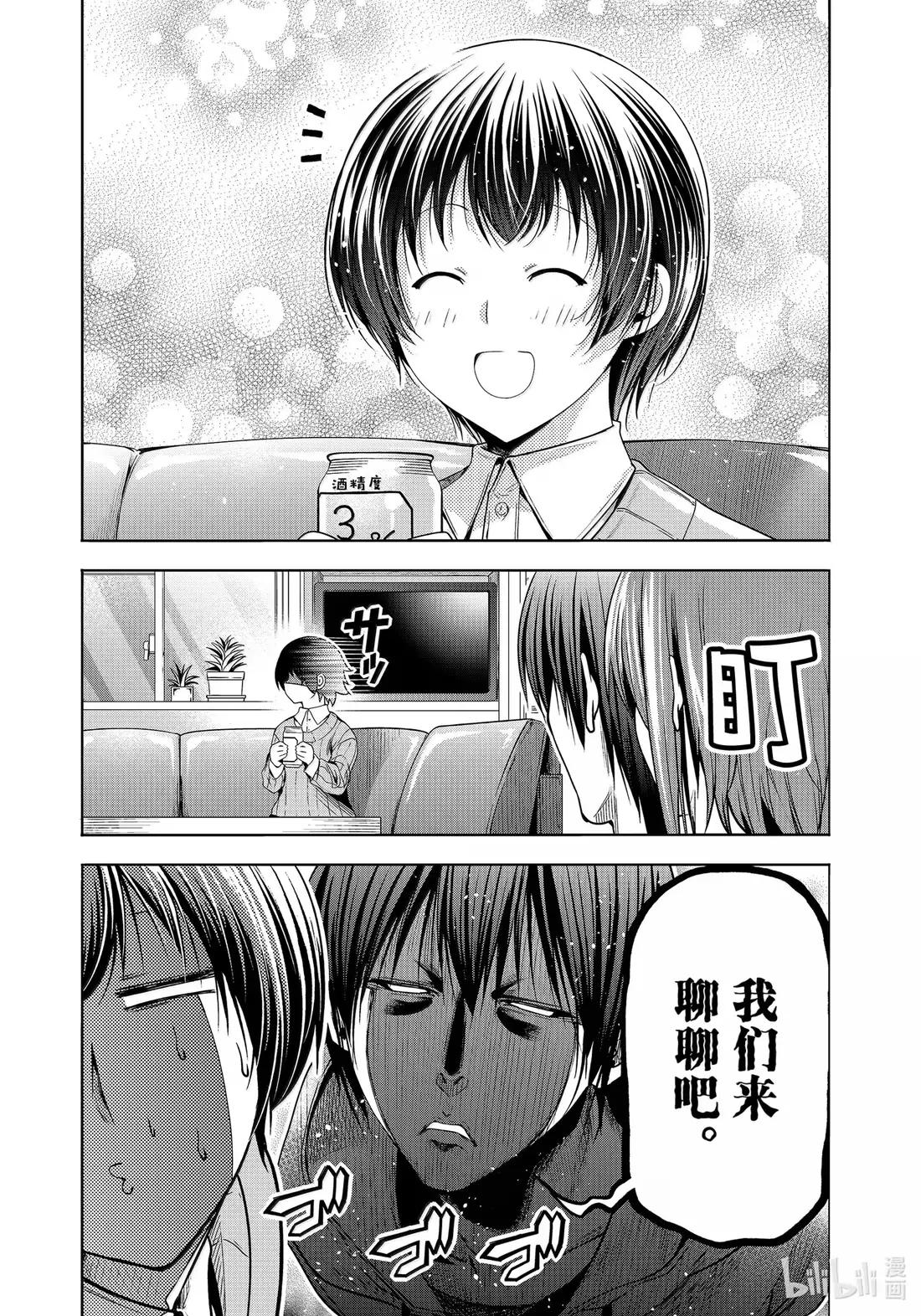 100 纪念日 第19页