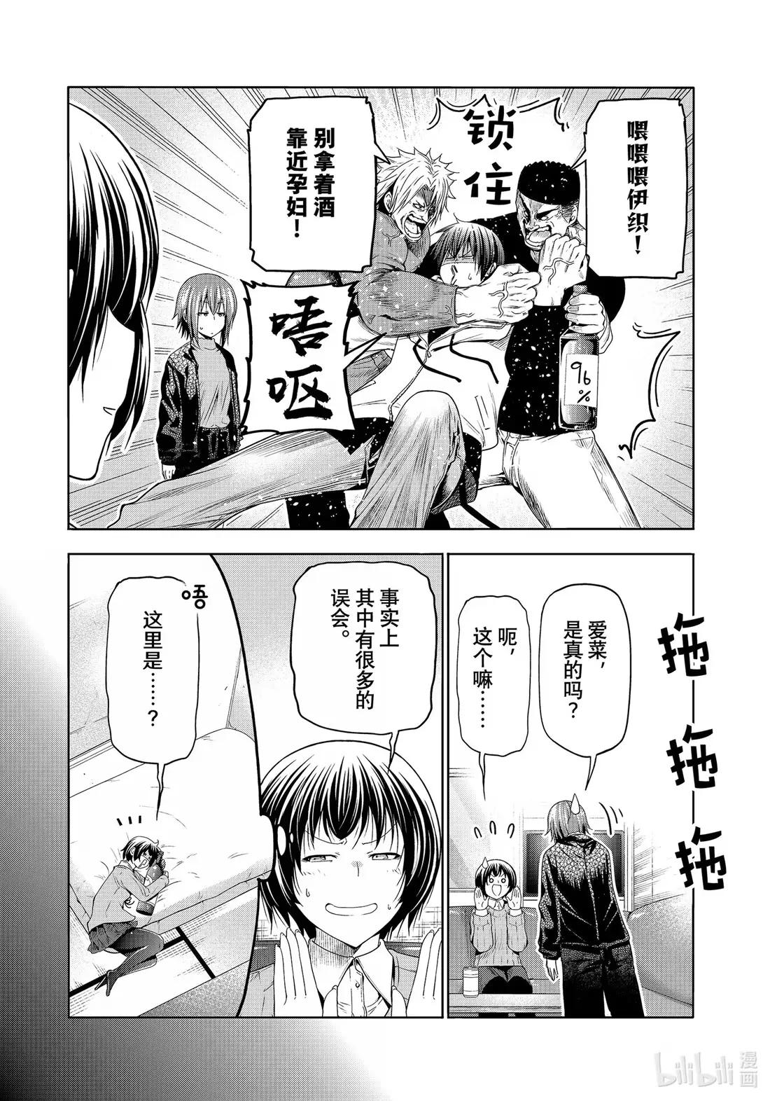 100 纪念日 第20页
