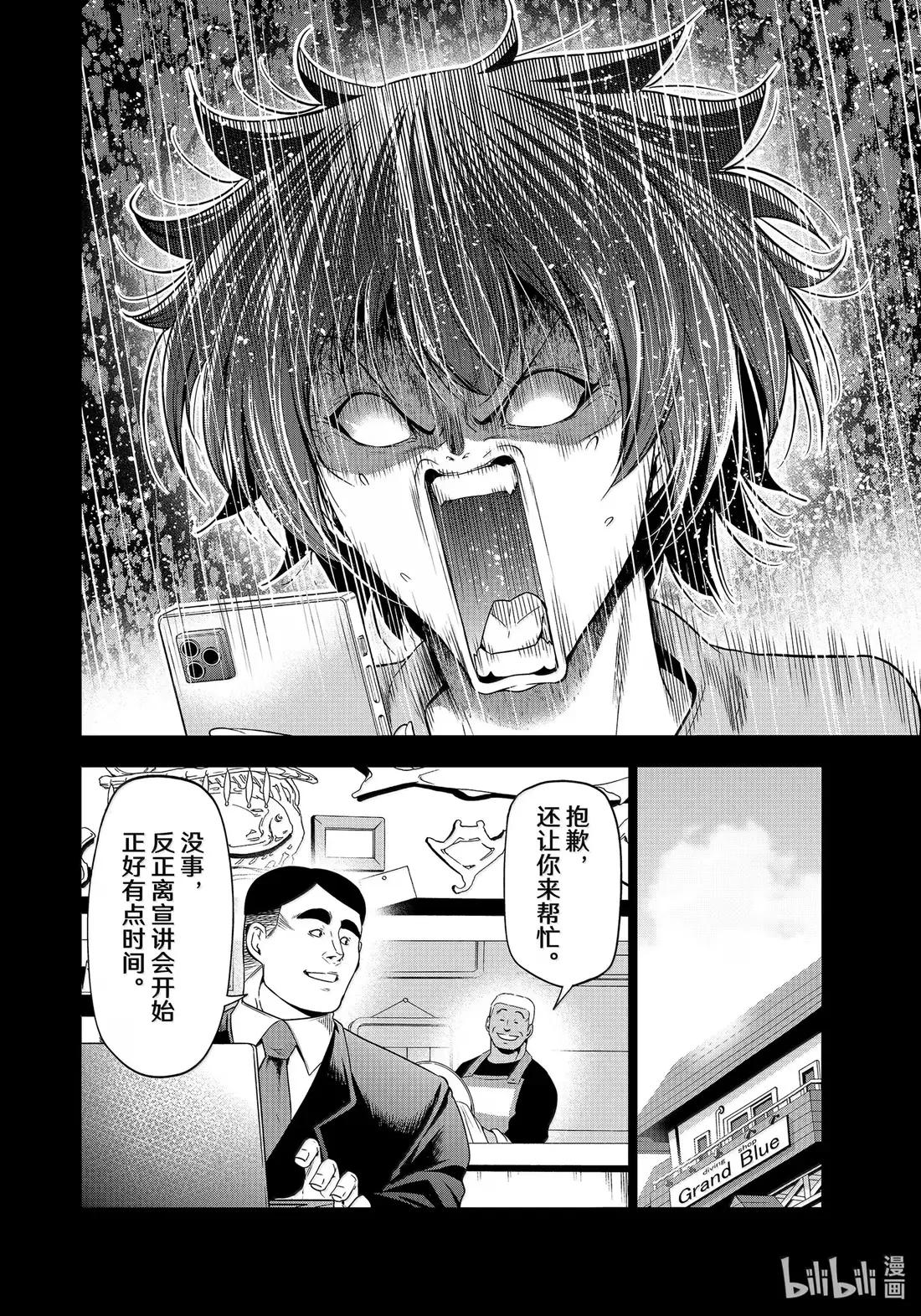 100 纪念日 第22页